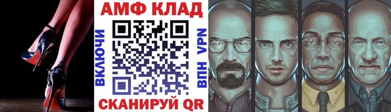 АМФЕТАМИН 97%  Стерлитамак 