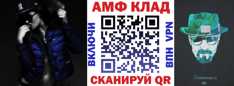 АМФ 97% Стерлитамак