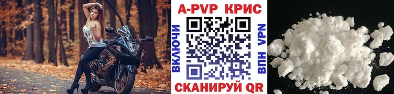 гидра зеркало нарко площадка формула Alpha-PVP крисы CK Стерлитамак