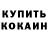 КОКАИН VHQ Ani Sarkisian