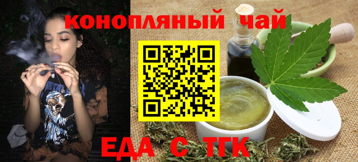 МАРИХУАНА  Хэш  Alpha-PVP  COCAIN  Стерлитамак  Вход с VPN  Мяу-Мяу 