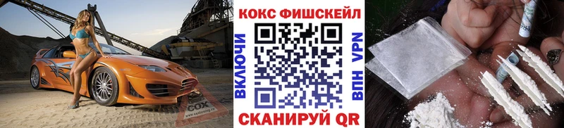 КОКАИН Боливия  Стерлитамак 