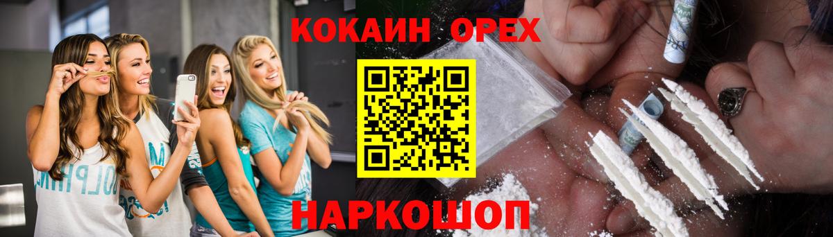 где купить   Кокаин Боливия  Кокаин  Стерлитамак  COCAIN Перу 