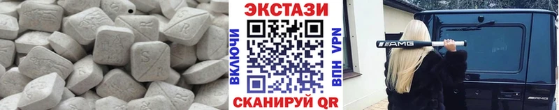 Экстази 280мг  продажа наркотиков  Стерлитамак 