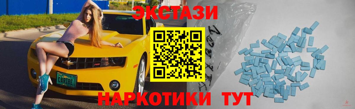 ЭКСТАЗИ Punisher  Экстази 280мг  Стерлитамак  Вход с VPN 