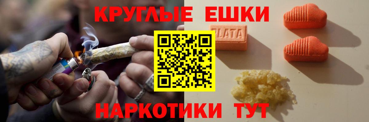 Ecstasy таблы Стерлитамак