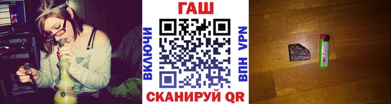 ГАШ Premium  цена наркотик  Стерлитамак 