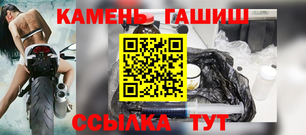 Стерлитамак  МЕФ   МАРИХУАНА  Бошки Шишки  Codein 