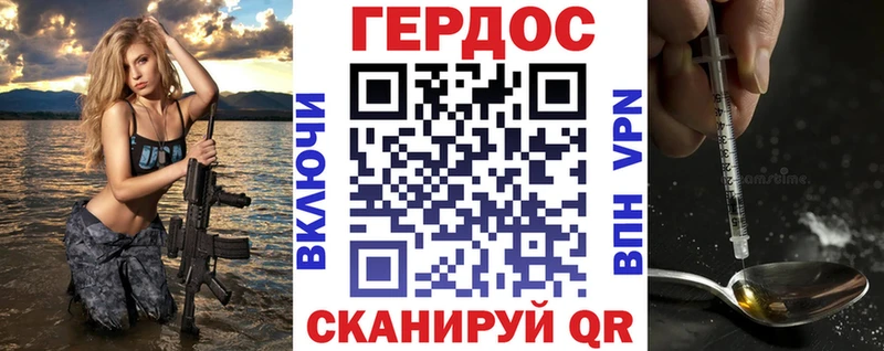 ГЕРОИН белый Стерлитамак