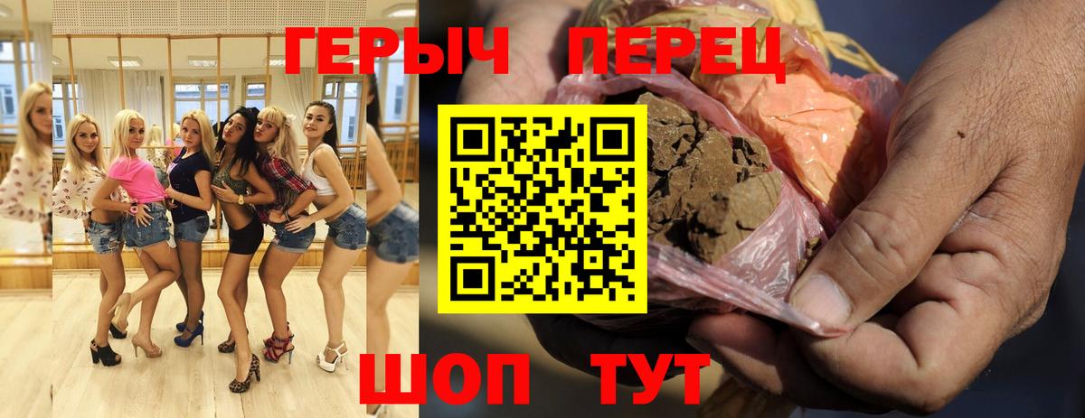 Героин Афган Стерлитамак