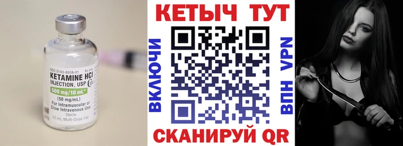 OMG рабочий сайт  Стерлитамак  КЕТАМИН ketamine 