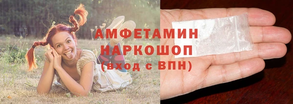 гидра Нефтегорск