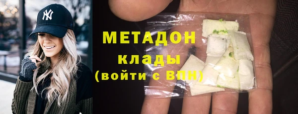 метамфетамин Нефтекумск