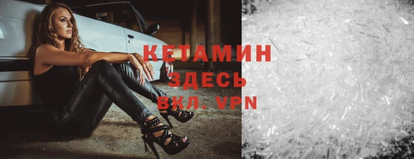 метамфетамин Нефтекумск