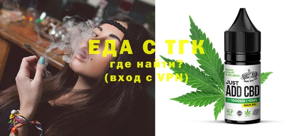 гидра Нефтегорск