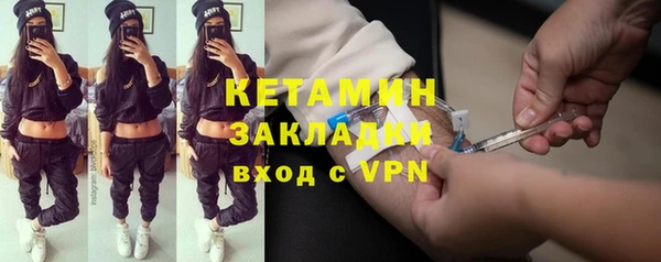 MDMA Навашино