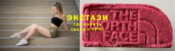 гидра Нефтегорск
