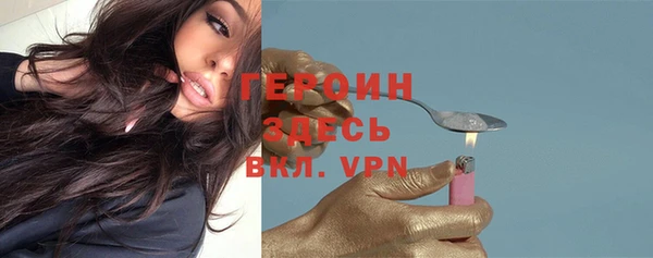 MDMA Навашино