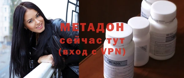 метамфетамин Нефтекумск