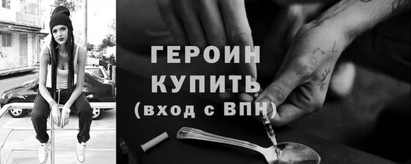 метамфетамин Нефтекумск
