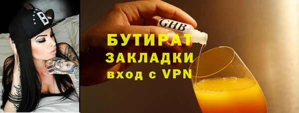 гидра Нефтегорск