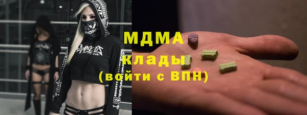 метамфетамин Нефтекумск