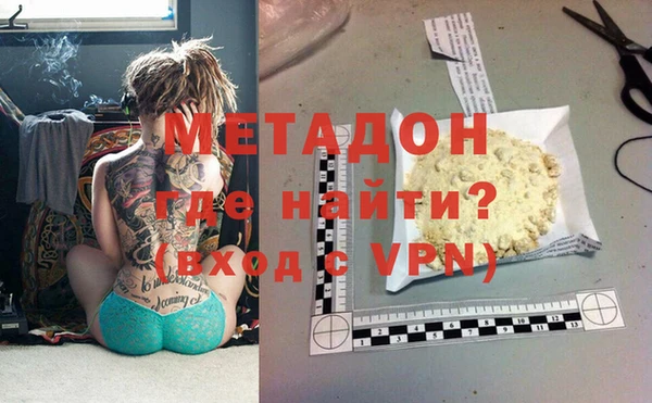 метамфетамин Нефтекумск