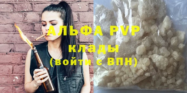 метамфетамин Нефтекумск