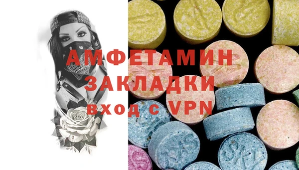 ECSTASY Наволоки
