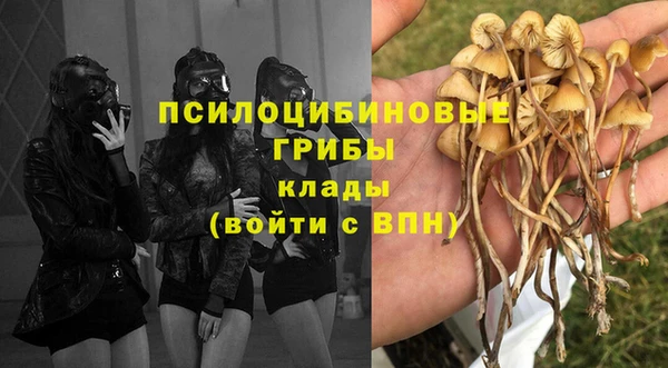 MDMA Навашино