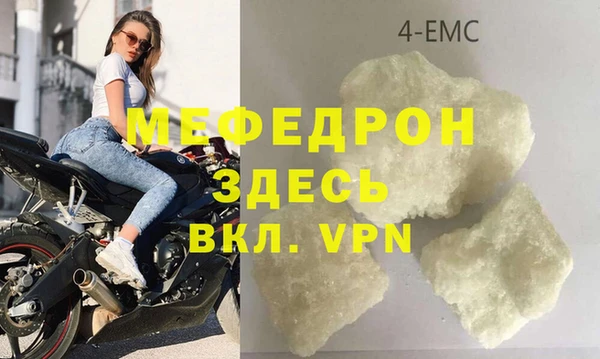 метамфетамин Нефтекумск