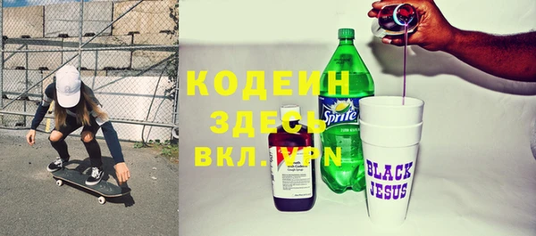 гидра Нефтегорск