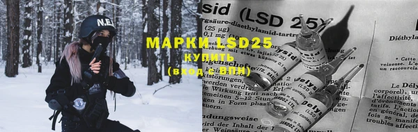 метамфетамин Нефтекумск