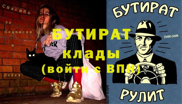 гидра Нефтегорск