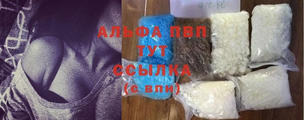 метамфетамин Нефтекумск