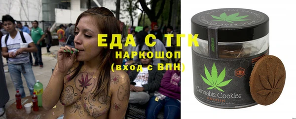 метамфетамин Нефтекумск