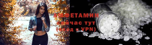 гидра Нефтегорск