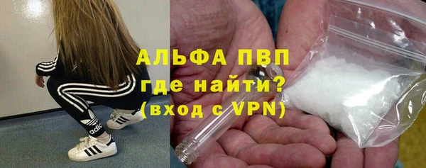 метамфетамин Нефтекумск