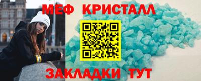 синтетический гашиш Донецк
