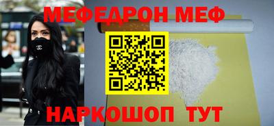 спайс Абинск