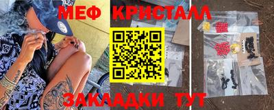 синтетический гашиш Донецк
