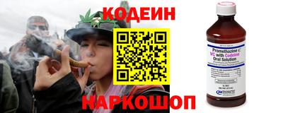 синтетический гашиш Донецк