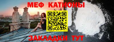 синтетический гашиш Донецк