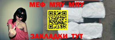 мет Апрелевка