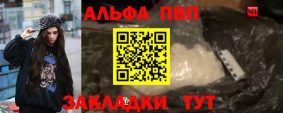 синтетический гашиш Донецк