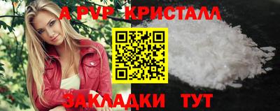 синтетический гашиш Донецк