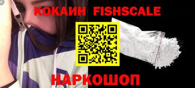 синтетический гашиш Донецк