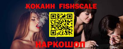 синтетический гашиш Донецк