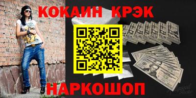 героин Дубна
