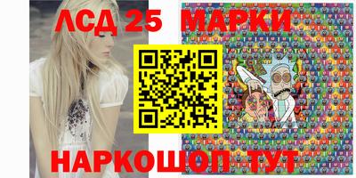 синтетический гашиш Донецк